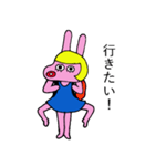ルーシーぴょんたこす（個別スタンプ：7）