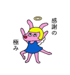 ルーシーぴょんたこす（個別スタンプ：9）
