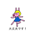 ルーシーぴょんたこす（個別スタンプ：10）