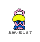 ルーシーぴょんたこす（個別スタンプ：12）