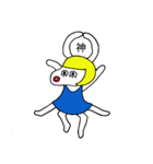 ルーシーぴょんたこす（個別スタンプ：14）