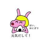 ルーシーぴょんたこす（個別スタンプ：21）