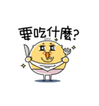 Loner uncle（個別スタンプ：7）