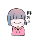 A Little Sister QoA（個別スタンプ：20）