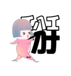 A Little Sister QoA（個別スタンプ：32）