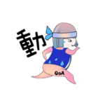 A Little Sister QoA（個別スタンプ：39）