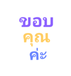 Text color（個別スタンプ：3）