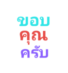 Text color（個別スタンプ：4）