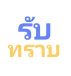 Text color（個別スタンプ：5）