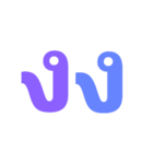 Text color（個別スタンプ：8）
