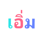Text color（個別スタンプ：10）