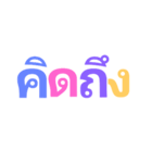 Text color（個別スタンプ：13）