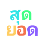 Text color（個別スタンプ：15）