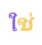 Text color（個別スタンプ：16）