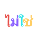 Text color（個別スタンプ：22）