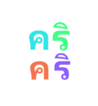 Text color（個別スタンプ：24）