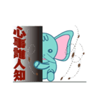 Blue naughty elephant（個別スタンプ：4）