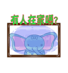 Blue naughty elephant（個別スタンプ：5）