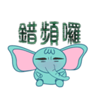 Blue naughty elephant（個別スタンプ：6）