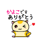 ももんがの かよこ（個別スタンプ：3）