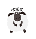 Baa Baa Cotton Sheep（個別スタンプ：1）