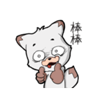 嘻嘻 - 感情に素直なオオカミ（中国語）（個別スタンプ：1）