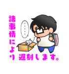 ゆるコバ〜日常会話〜（個別スタンプ：23）