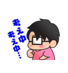 ゆるコバ〜日常会話〜（個別スタンプ：27）