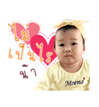 Baby Meena（個別スタンプ：12）