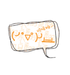 The Emoticon Dialog Box（個別スタンプ：8）