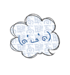 The Emoticon Dialog Box（個別スタンプ：9）