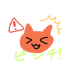 Lovelyanimal（個別スタンプ：8）