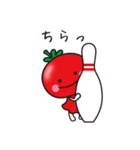 e-bowlとまたん（個別スタンプ：3）
