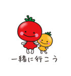 e-bowlとまたん（個別スタンプ：7）