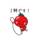 e-bowlとまたん（個別スタンプ：14）