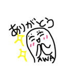 阿波弁スタンプスケルトン（個別スタンプ：1）
