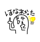 阿波弁スタンプスケルトン（個別スタンプ：2）
