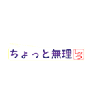 しょうさん専用吹き出しスタンプ（個別スタンプ：12）