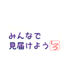 しょうさん専用吹き出しスタンプ（個別スタンプ：35）