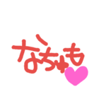 minmanoname（個別スタンプ：1）