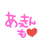 minmanoname（個別スタンプ：2）