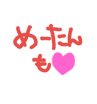 minmanoname（個別スタンプ：4）