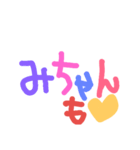 minmanoname（個別スタンプ：5）