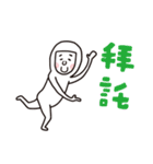 farce Tights man（個別スタンプ：9）