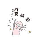 farce Tights man（個別スタンプ：13）