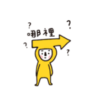 farce Tights man（個別スタンプ：15）