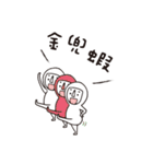 farce Tights man（個別スタンプ：19）