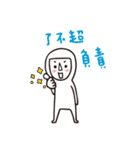 farce Tights man（個別スタンプ：23）