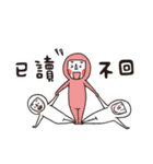 farce Tights man（個別スタンプ：29）