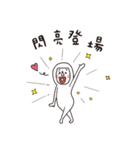 farce Tights man（個別スタンプ：30）